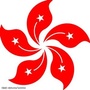 香港大小事
