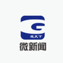 微新闻