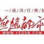 燕赵都市报