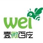 一微百应