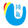 技能大全