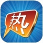 头条新闻热点