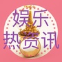 西安微生活
