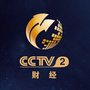 21世纪经济播报