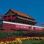 北京情报