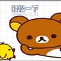轻松休闲吧