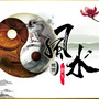 神秘风水学