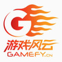游戏风云Game