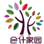 会计验算师