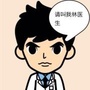 医疗最资讯