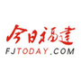 今日福建资讯