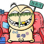 你会笑喷这片儿