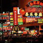 香港旅游全攻略