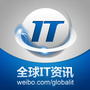 全球IT资讯