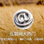 互联网大热门