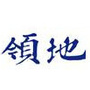 微领地