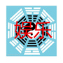 娱乐八卦