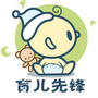 育儿先锋