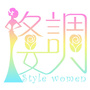 格调女人