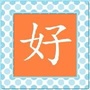 全球热门推荐