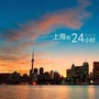 上海生活频道