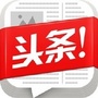 热门资讯报道