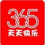天天快乐365