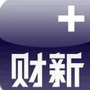 财经新闻精读
