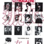 号外CITYMAGAZINE