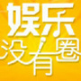 娱乐八卦看点