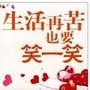 生活五味瓶