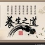 健康养生秘籍?