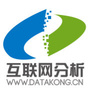 互联网分析