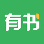 有书