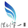 深圳第一微信