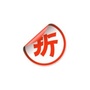 北京折扣