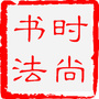 山东焦点