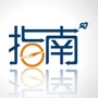 人间指南