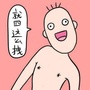 每天看短片