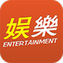 娱乐快报