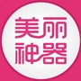 女人天生爱美丽