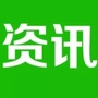 时尚旅游资讯