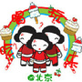 北京吃喝玩乐情报