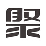思想聚焦