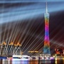 广州俱乐部