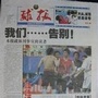 球报