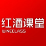 红酒课堂