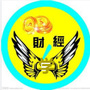 财经学