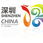 深圳每日情报