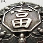 收藏精品赏鉴